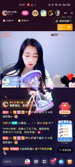 梦心💞缘于遇见的图片