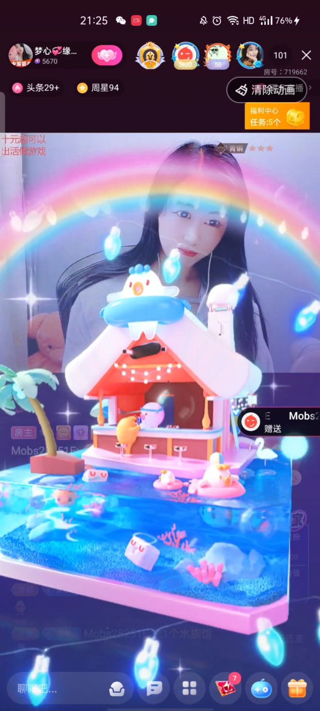 梦心💞缘于遇见的图片