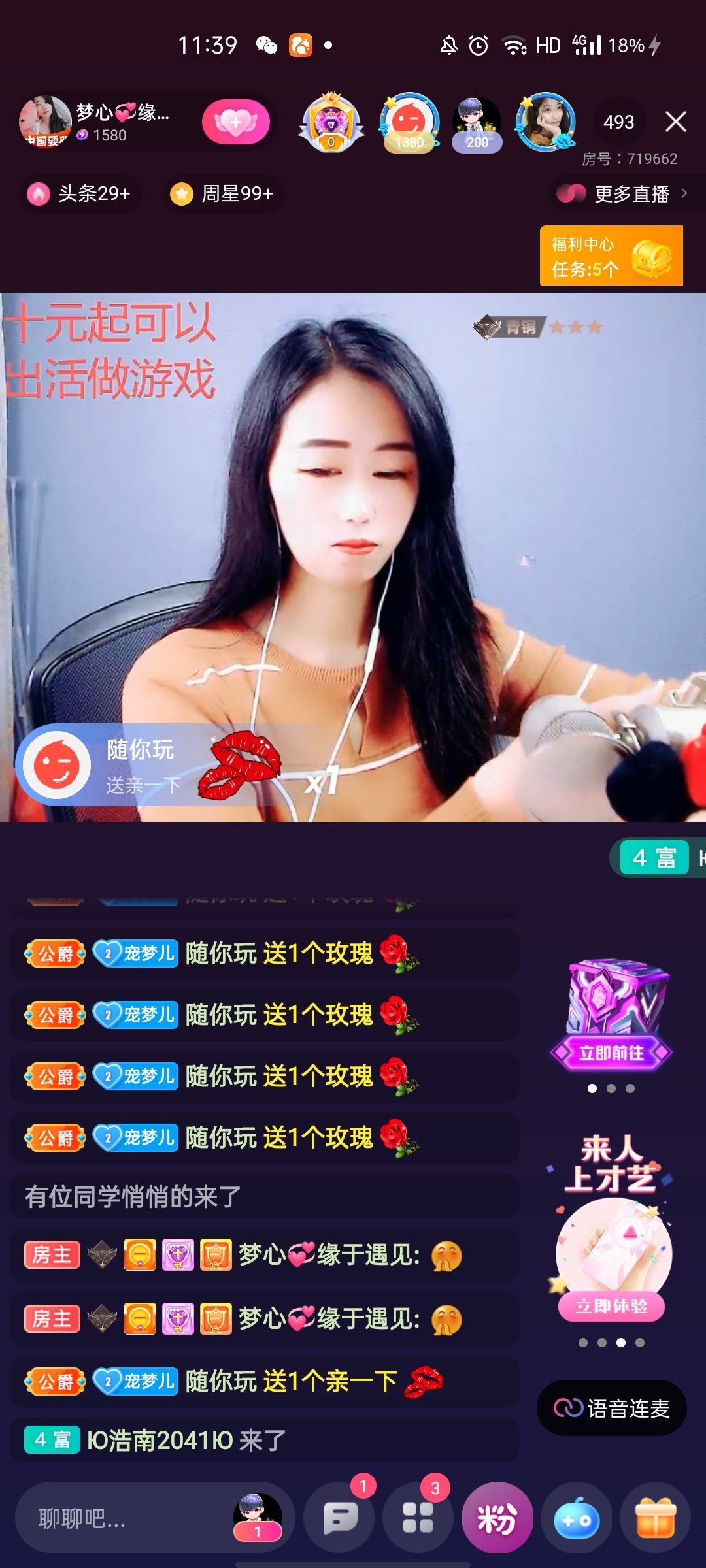 梦心💞缘于遇见的图片