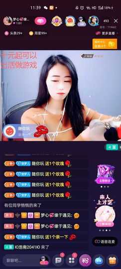 梦心💞缘于遇见的图片