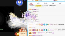 沁馨ღ求百元榜主播照片
