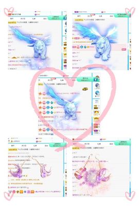 沁馨ღ求百元榜主播照片