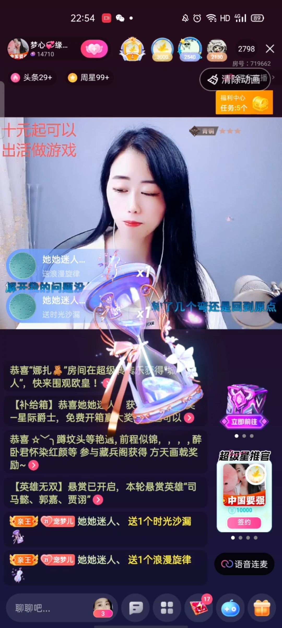 梦心💞缘于遇见的图片
