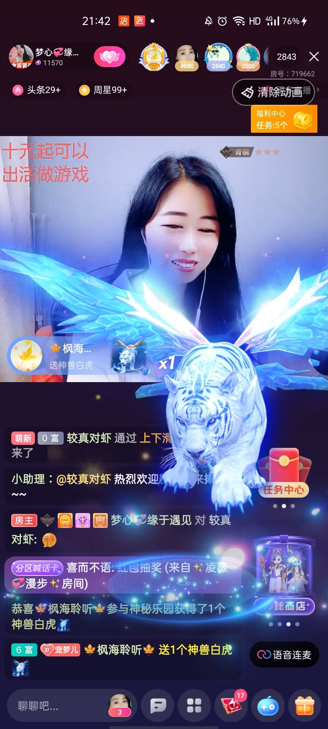 梦心💞缘于遇见的图片