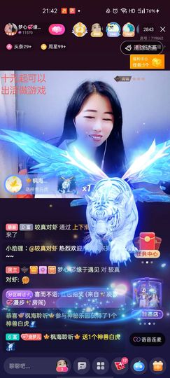 梦心💞缘于遇见的图片