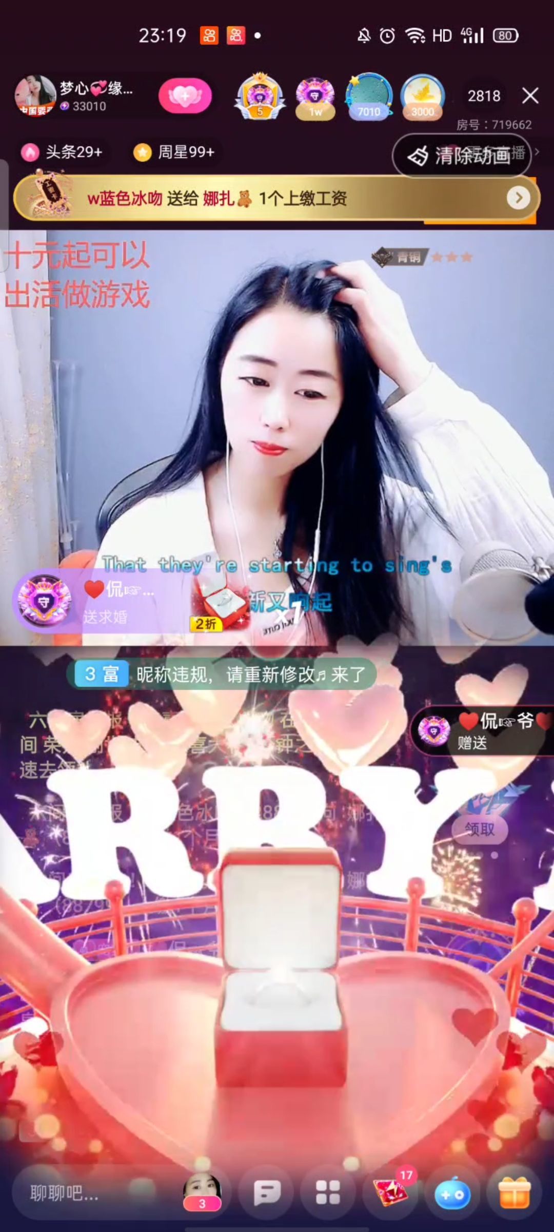 梦心💞缘于遇见的图片