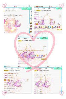 沁馨ღ求百元榜主播照片