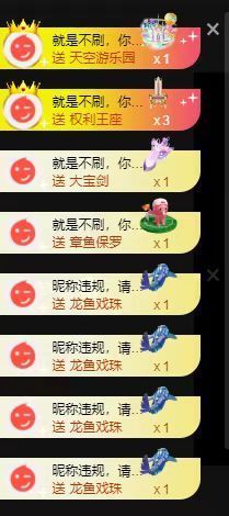 小甜贪财好色💕主播照片