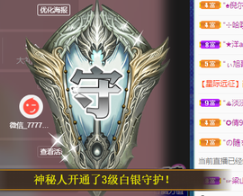 聆听~爱唱歌的图片