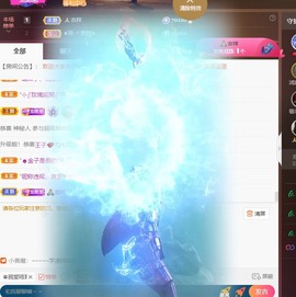 忆美❥❥❥主播照片