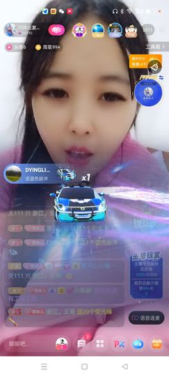 🍏🍌🍌主播照片