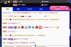 忆美❥❥❥主播照片