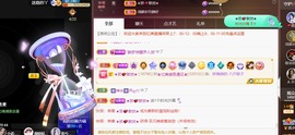 忆美❥❥❥主播照片