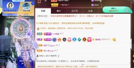 忆美❥❥❥主播照片