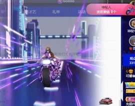 可馨✿一二布布🌸主播照片