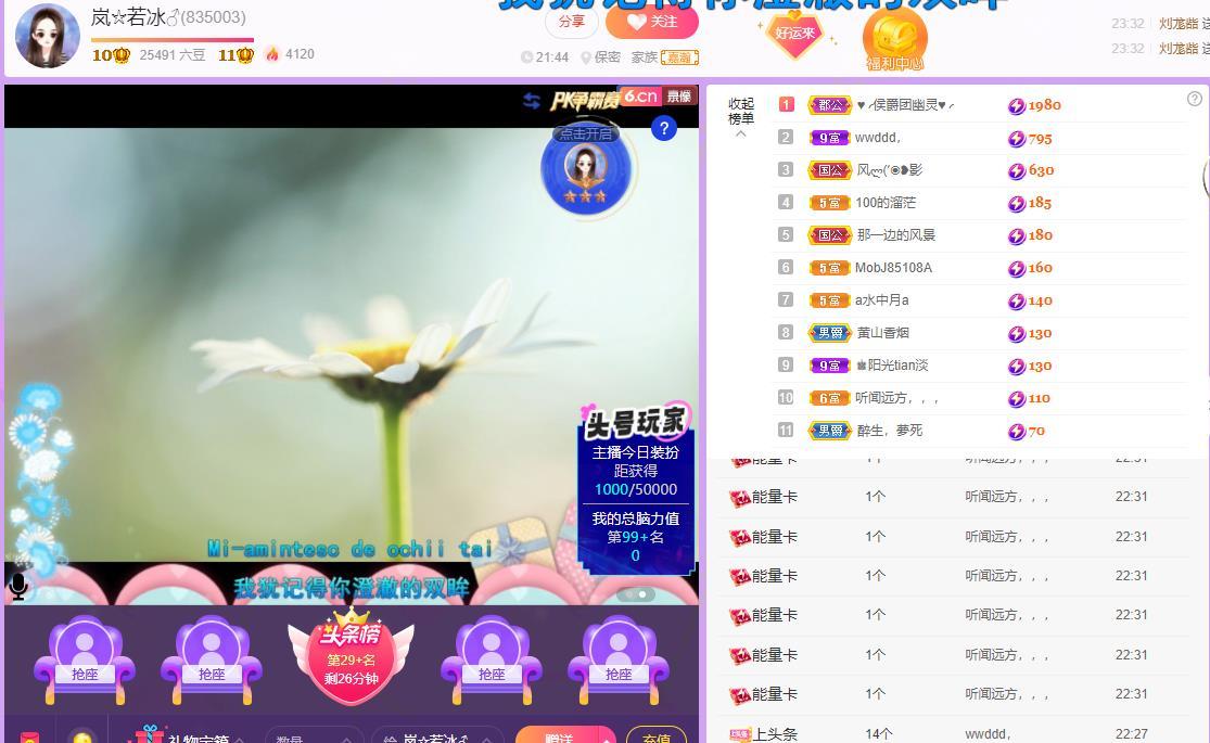 岚☆若冰♂的图片