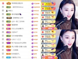 筱一✿．休一天主播照片