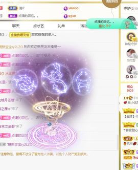 心中无结。。主播照片