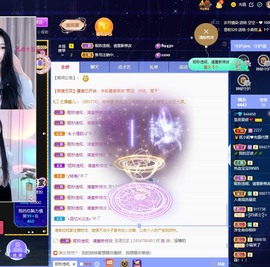是辰夏呀❤️主播照片