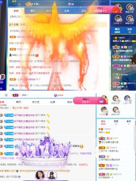 读书去了，有亿点忙主播照片