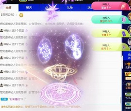 财神爷的小宝贝主播照片