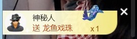 保护我方小北主播照片