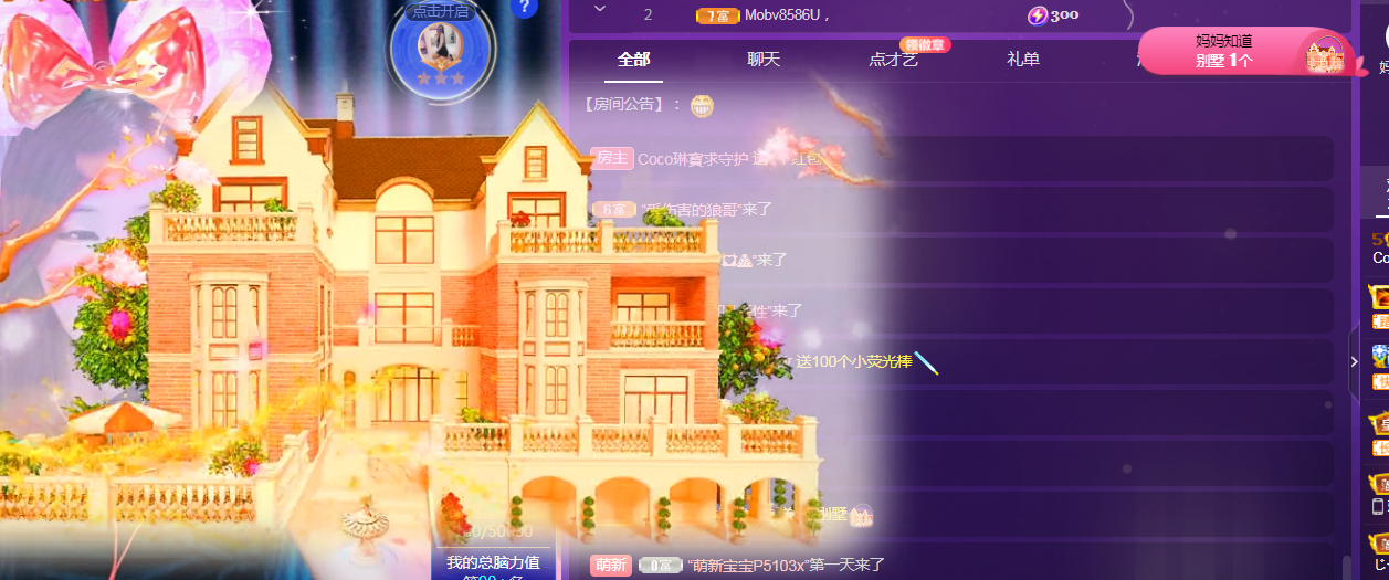 Coco❤️琳寶的图片