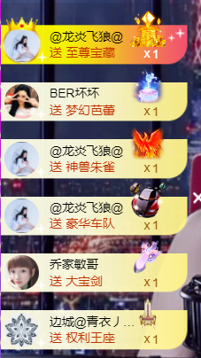 宝儿♚宝儿主播照片