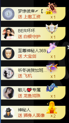 宝儿♚宝儿主播照片
