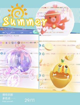 一树梨花压海唐同学☞主播照片