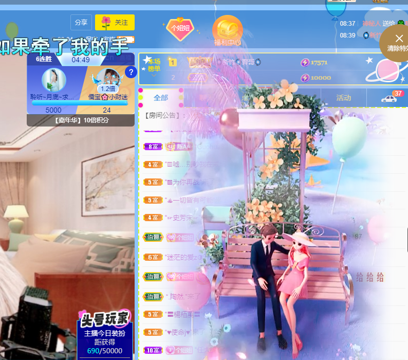 聆听~福妞儿的图片