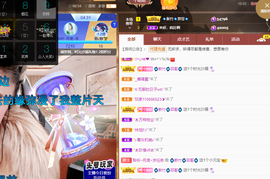 聆听~爱唱歌的图片