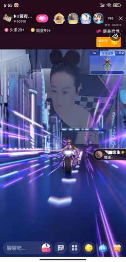 蒋有钱主播照片