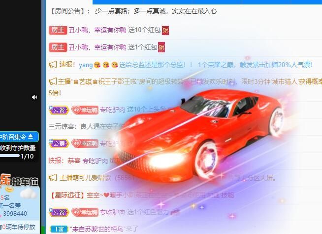 丑小鸭💞愿有一束光的图片