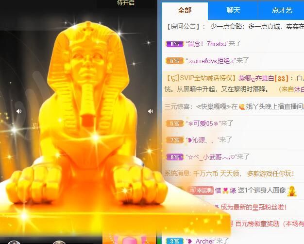 丑小鸭💞愿有一束光的图片