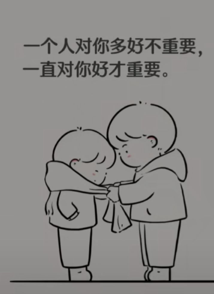 丑小鸭💞愿有一束光的图片