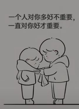 丑小鸭🍑愿有一束光主播照片