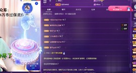 粤🍀四月天主播照片