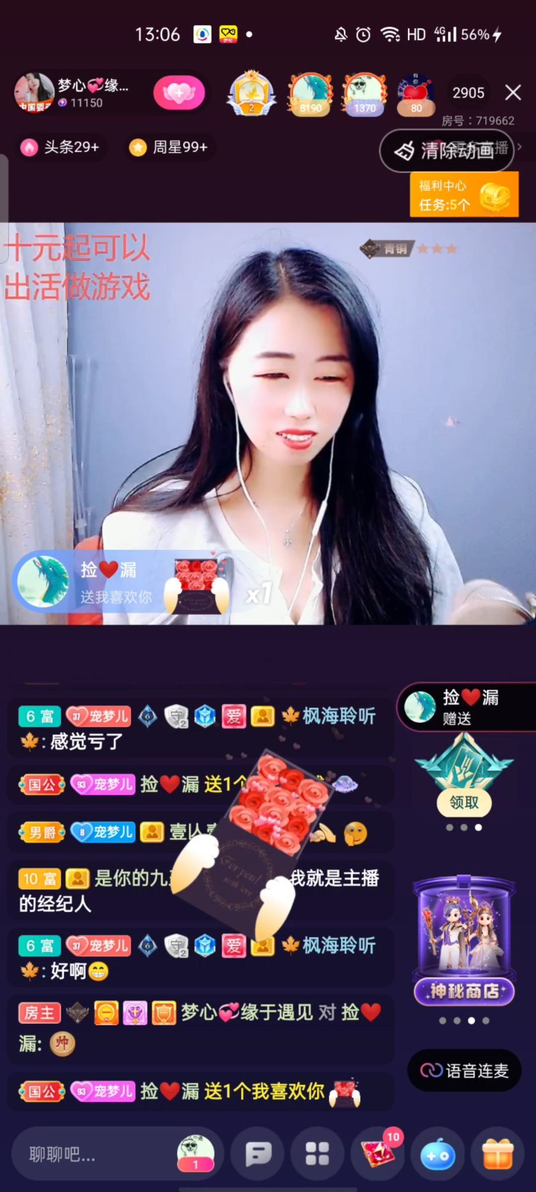 梦心💞缘于遇见的图片