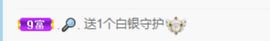 新人熊熊主播照片