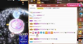 沁馨ღ求百元榜主播照片