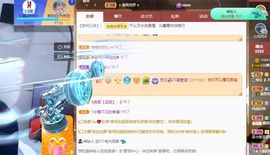 沁馨ღ求百元榜主播照片