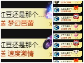 小甜贪财好色💕主播照片