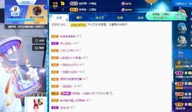 沁馨ღ求百元榜主播照片
