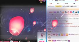 沁馨ღ求百元榜主播照片