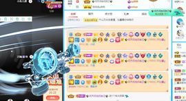 沁馨ღ求百元榜主播照片