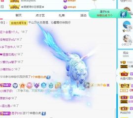 沁馨ღ求百元榜主播照片