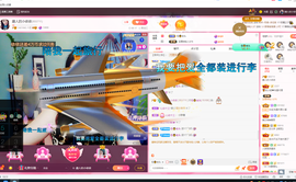 磨人的小依依主播照片