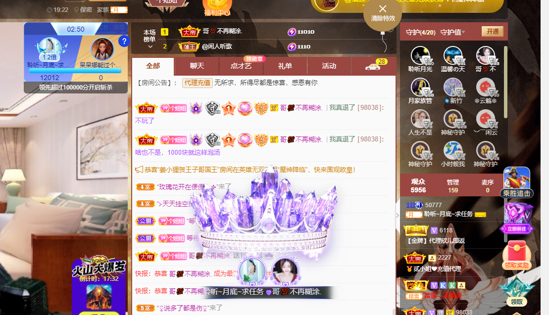 聆听~福妞儿的图片