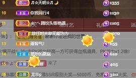 唯爱🌺小艾主播照片